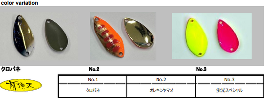 心 25年冬有頂天カラー