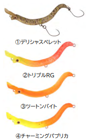 プレッソ ニョロクレイジー 57SS 2.6g☆ゆっくり巻いて見せる‼☆ 26年2月追加入荷