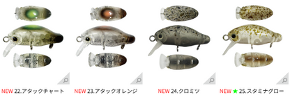 カディス☆絡まないフックシステムが秀逸☆26年4月追加カラー発売