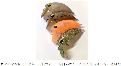 レム23 1091カラー26年4月発売