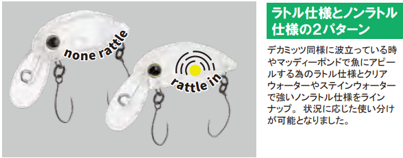 ティモン　ミッツドライ2フック