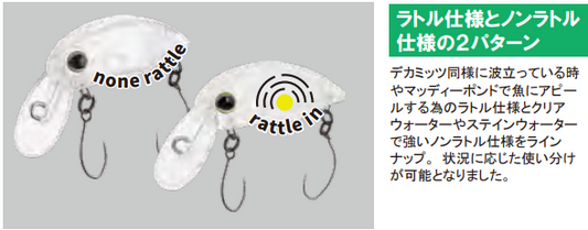 ティモン　ミッツドライ2フック