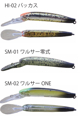 フィッシングショップ ザーキー (Fishingshop ZARKY) フィッシングショップ ザーキー (Fishingshop ZARKY)