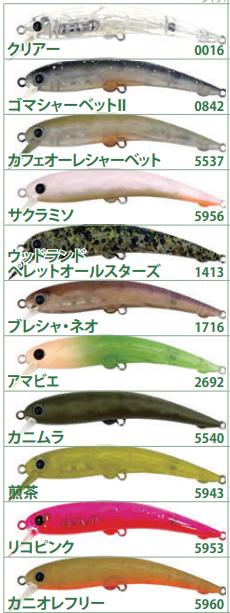 アンフェア38ツブマックスSS　2.2ｇ