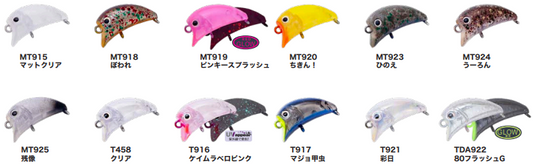 スナックポワレ 22mm1.0g