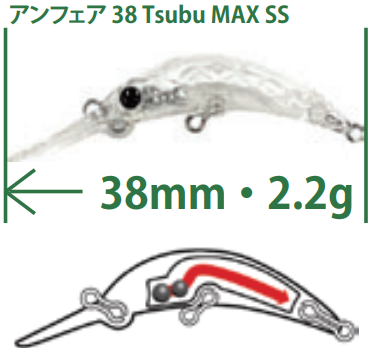 アンフェア38ツブマックスSS　2.2ｇ