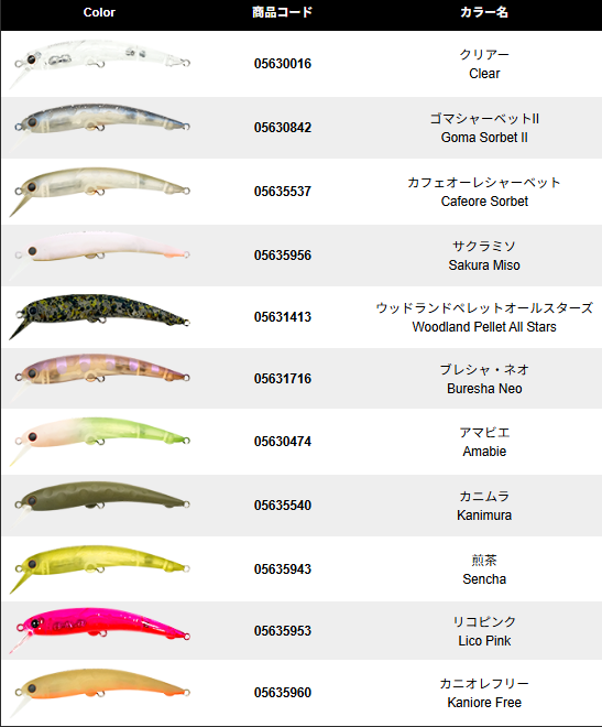 ワウ65ロングマックスSS☆在庫限りの特価品☆
