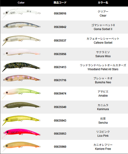 ワウ65ロングマックスSS☆在庫限りの特価品☆
