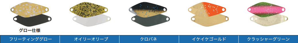 ブラックブラスト1.8g有頂天カラー☆26年6月発売☆
