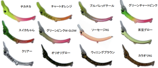 バックストローク45HS 3.2g☆