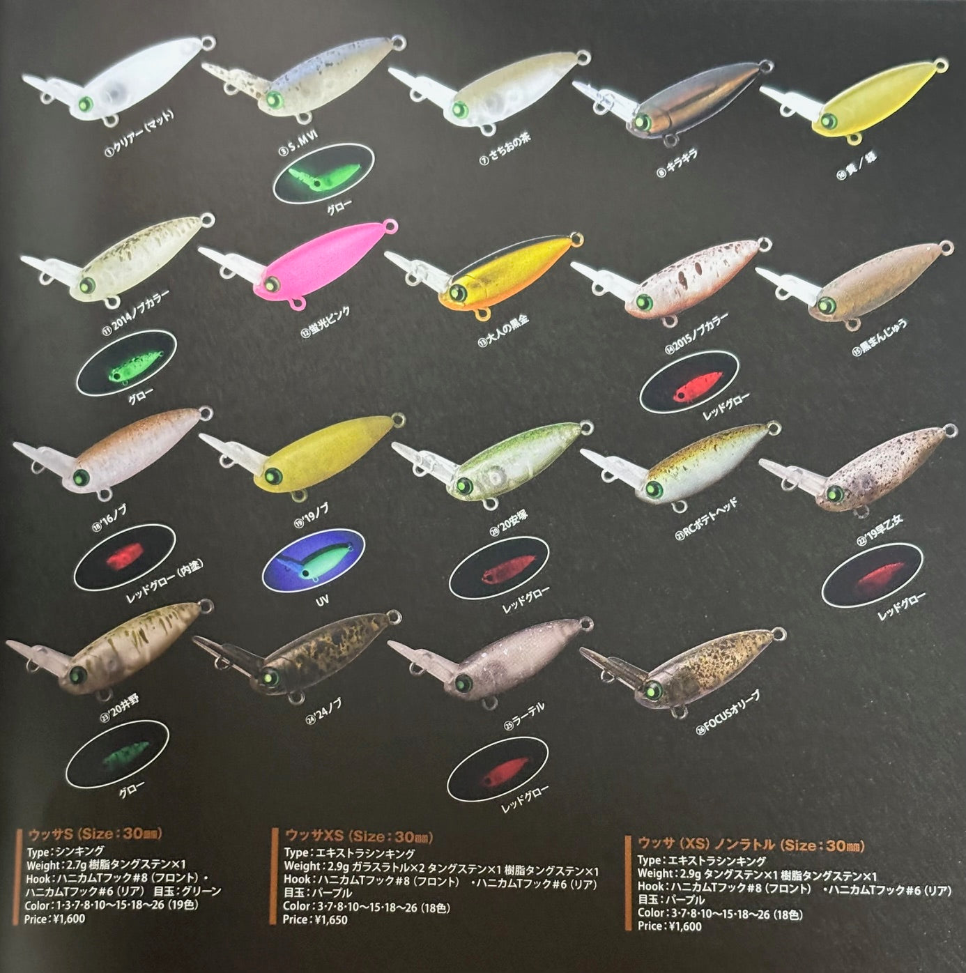 フィッシングショップ ザーキー (Fishingshop ZARKY)