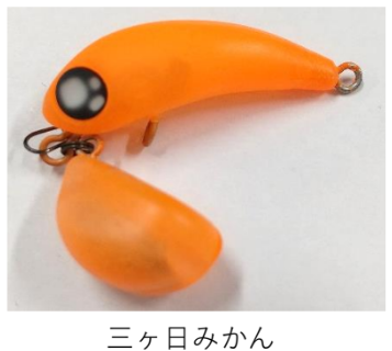 フィッシングショップ ザーキー (Fishingshop ZARKY) フィッシングショップ ザーキー (Fishingshop ZARKY)