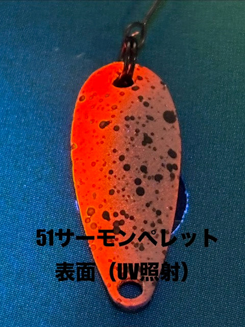 M2 0.6g 51サーモンペレット☆ピンク系の弱明滅カラー☆