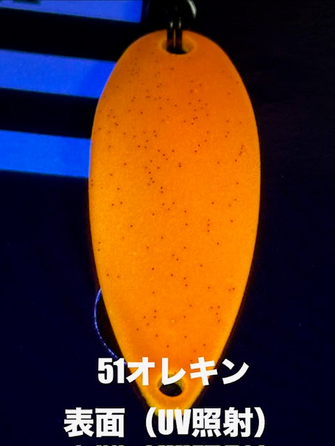ミュー 51オレキン☆グリーングロー×蛍光オレンジの放流カラー☆