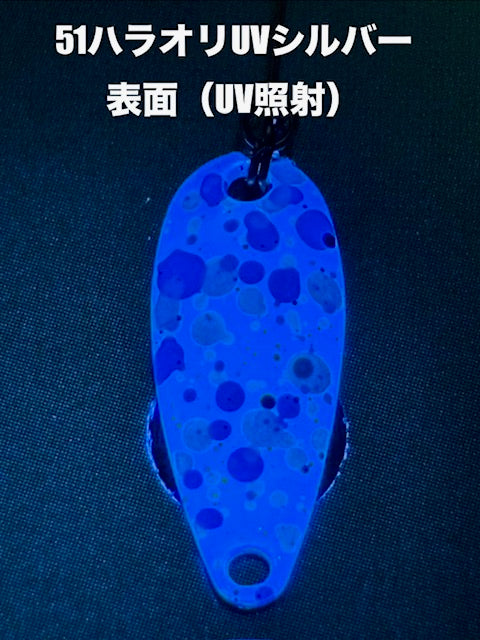M2 0.6g ハラオリUVシルバー☆放流セカンドの青銀カラー☆