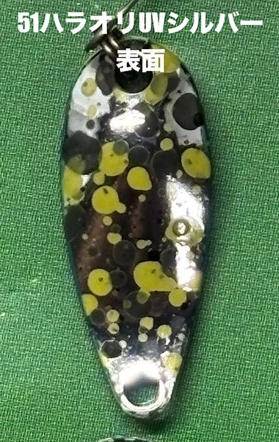 M2 0.6g ハラオリUVシルバー☆放流セカンドの青銀カラー☆