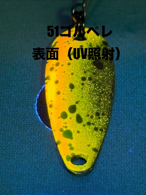 M2 0.6g 51ゴルペレ☆放流セカンドの金残しの大人気カラー☆