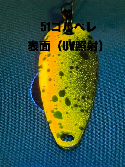 M2 0.6g 51ゴルペレ☆放流セカンドの金残しの大人気カラー☆
