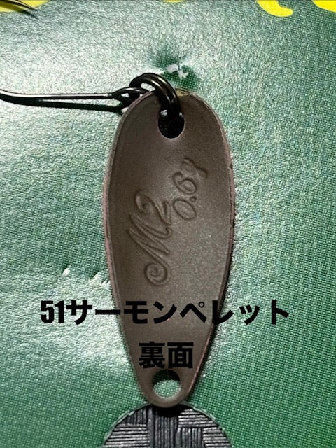 M2 0.6g 51サーモンペレット☆ピンク系の弱明滅カラー☆