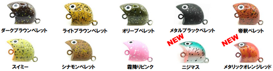 スプラッシュトップ☆サンクチュアリの大会ウイニングルアー‼☆