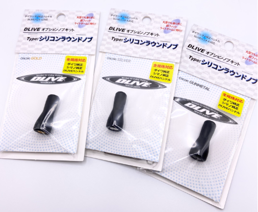ドライブ　オプションノブキット　シリコンラウンドノブ　ブラック　全規格対応