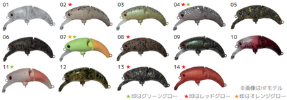 ヒキナミF3.6ｇ☆巻き＆入力で攻略する低浮力モデル☆