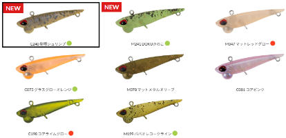 シャインライド