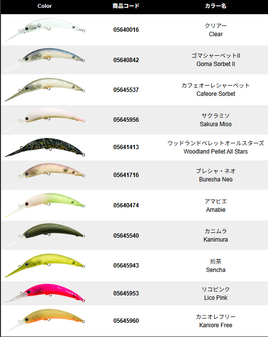 アンフェア63スリムマックスSS☆在庫限りの特価品☆
