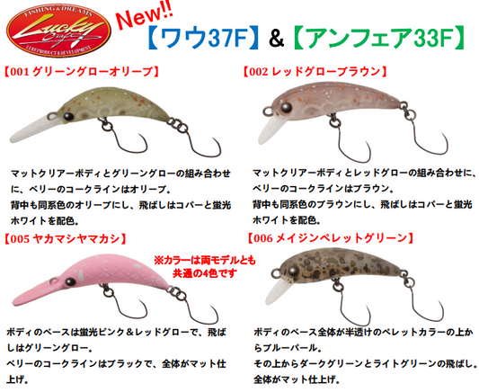 ティムコ　アンフェア33F