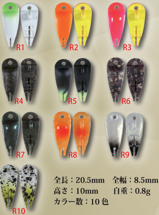 ルラン0.8g20.5ｍｍ