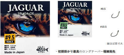 ジャガー SBL34-OE ☆26年7月サイズ追加☆