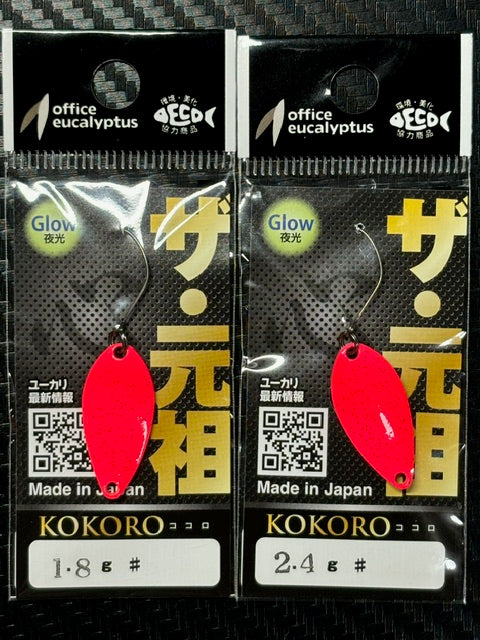 須川FP放流戦で大活躍‼心(ココロ）　ホームランバッター(GG)