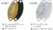 ブラックブラスト 安島シークレットカラー‼
