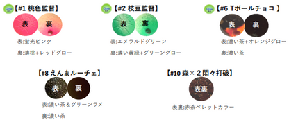 BCRアルミ0.4g26年4月♯11~♯14、TG♯3追加カラー