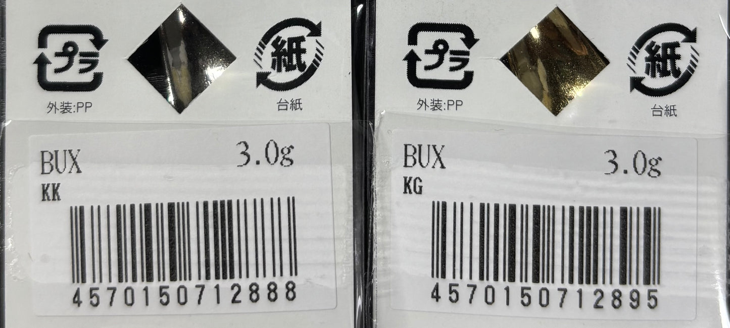 バックス(BUX)26年春展示会限定カラー