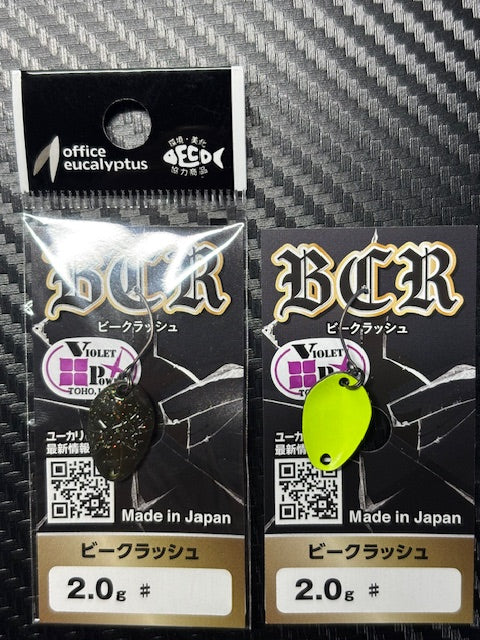 Bクラッシュ2.0g UVボトムチャート JAGURフック仕様☆須川FPの大会でウイニングカラー‼☆