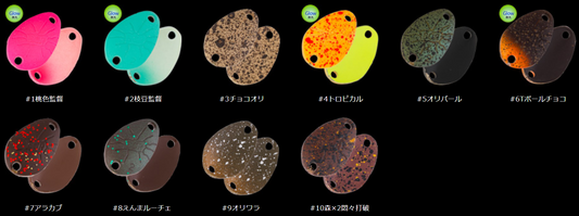 オフィスユーカリ　Bクラッシュ