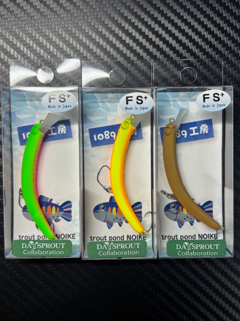 フィッシングショップ ザーキー (Fishingshop ZARKY)