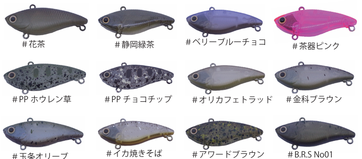 DSベビーバイブG2