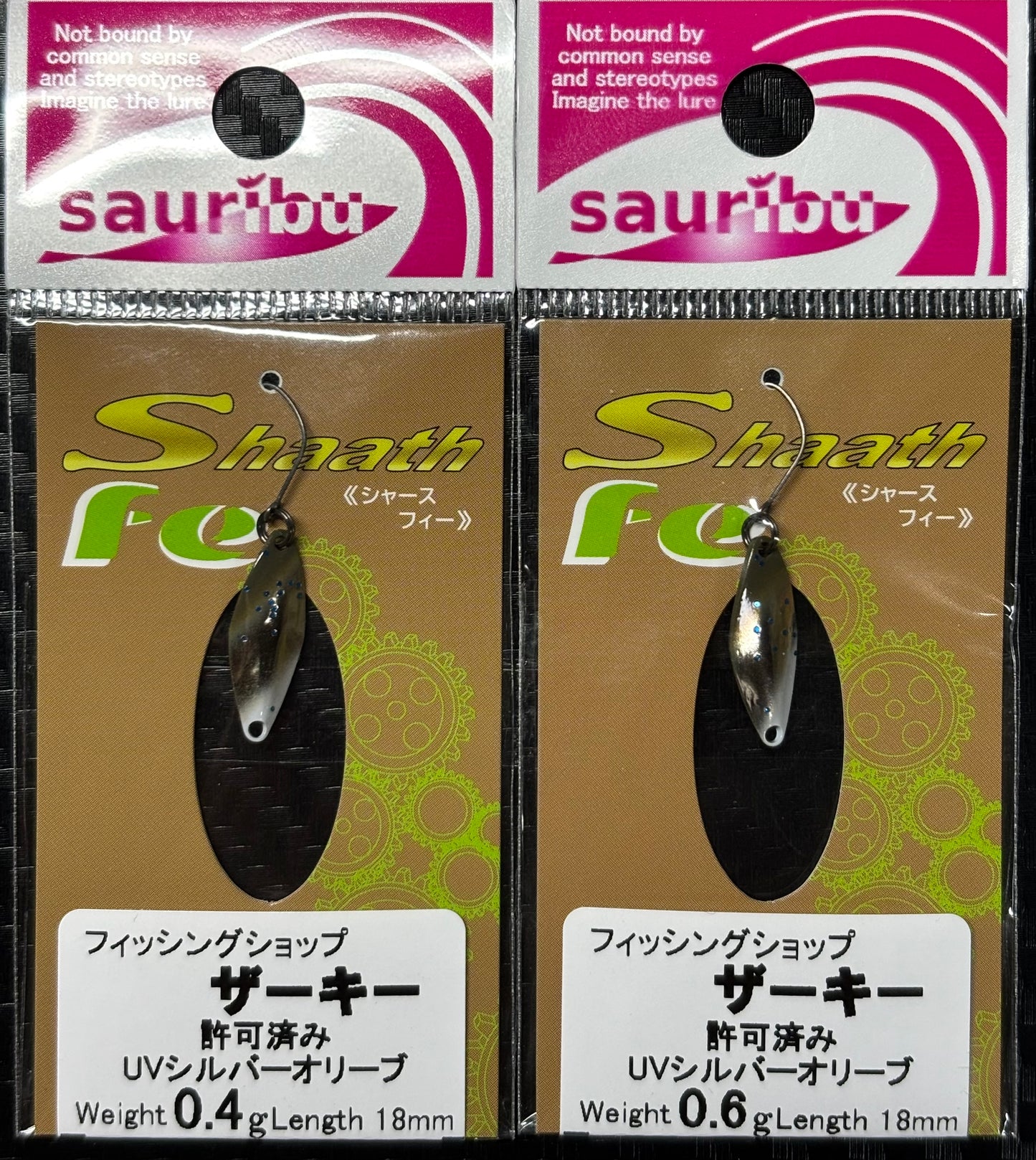 シャースフィー(Shaath Fe)許可済みUVシルバーオリーブ☆表層の高活性マス攻略用☆即完売のため26年5月再生産‼