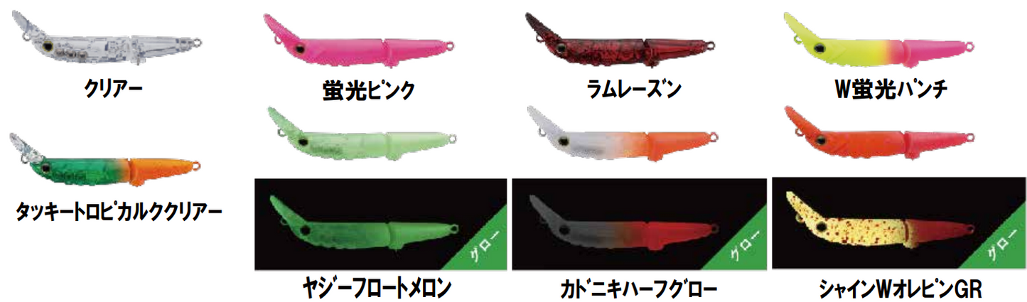 CHIBI FUTTEN FS/ちびフッテンFS 2.9g – フィッシングショップ ザーキー