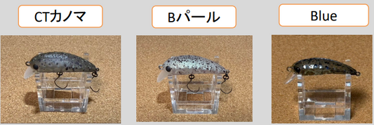 ☆予約販売☆GATE×Lucky Craft WAH37F(ワウ37F)全3色各1個3個セット