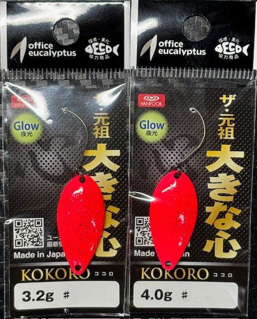 大きな心 ホームランバッターGG☆大規模ポンドの放流マス用☆