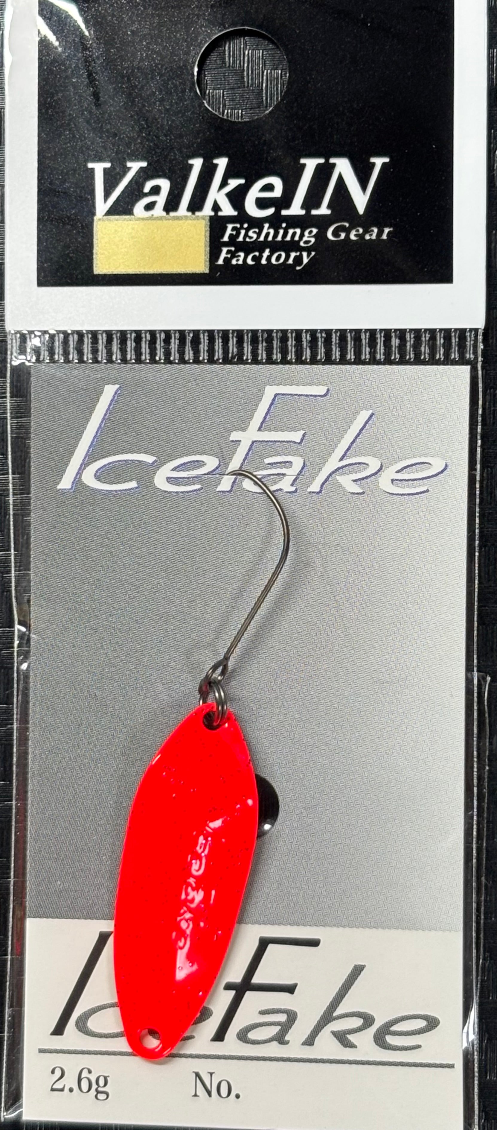 フィッシングショップ ザーキー (Fishingshop ZARKY)