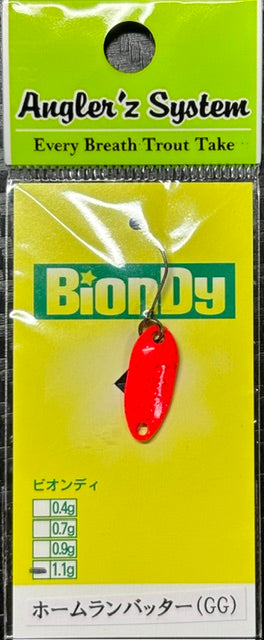 ビオンディ(BionDy)ホームランバッターGG☆表層の高活性魚におすすめ☆