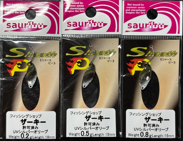 シャースピー(Shaath P)18ｍｍ許可済みUVシルバーオリーブ☆26年10月モデル追加☆