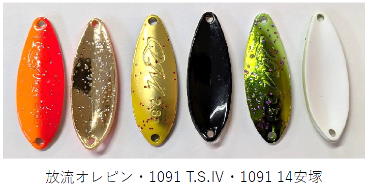 キューム(QM)1091カラー26年6月入荷