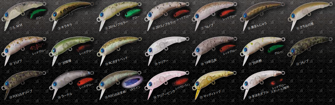 RCワウ33(HF)