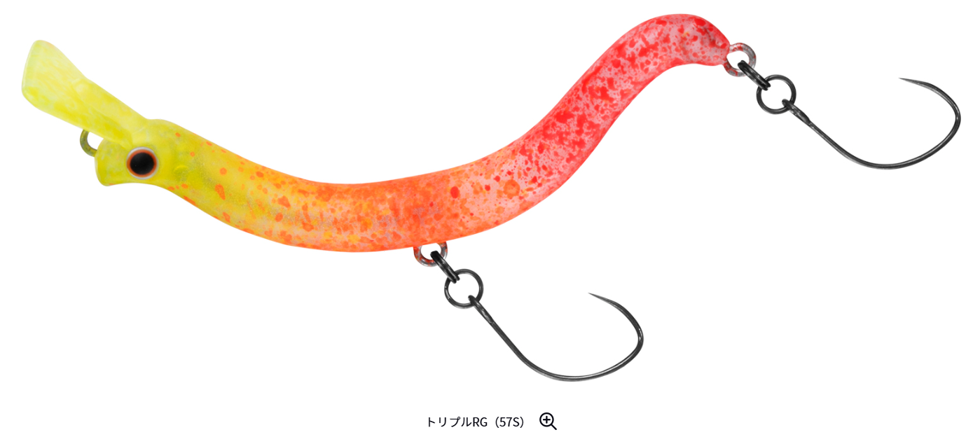 ニョロクレイジー 57SS 2.6g 25年9月SS追加