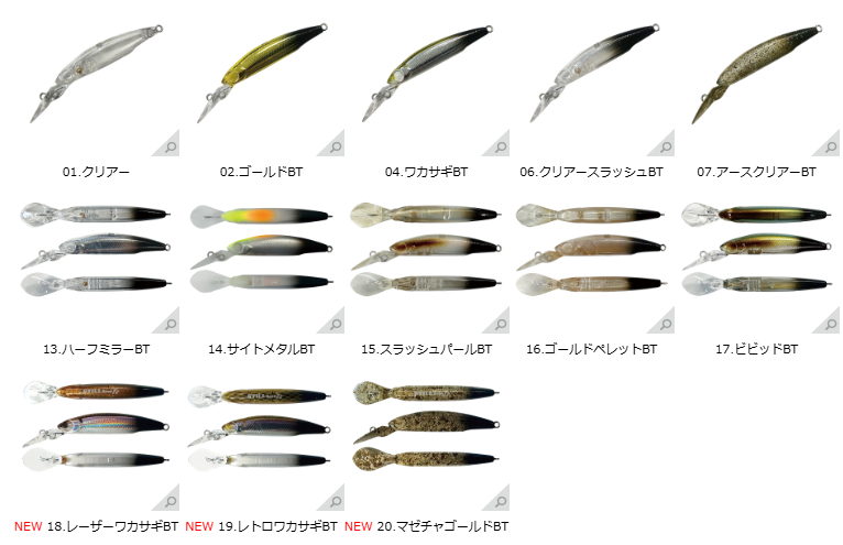 GJ、スティルt2等 MJミノーセット スティルエリアT2☆浅場のジャーク GJ、スティルt2等 MJミノーセット スティルエリアT2☆浅場のジャーク